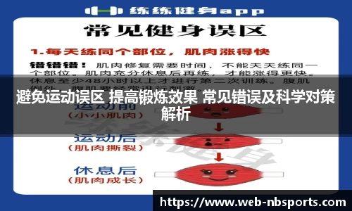 牛宝体育