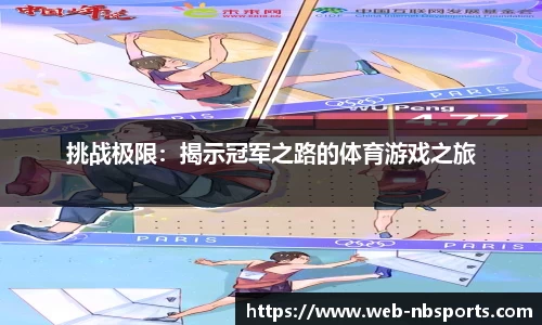 牛宝体育
