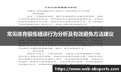 牛宝体育