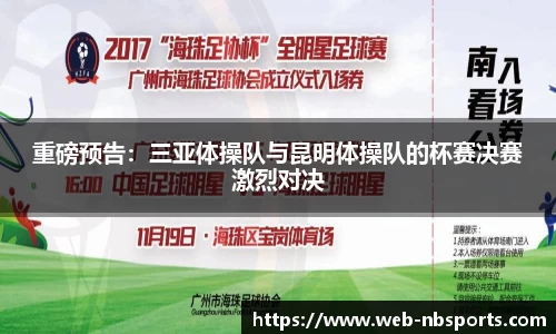 牛宝体育官网