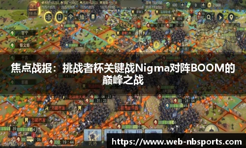 牛宝体育