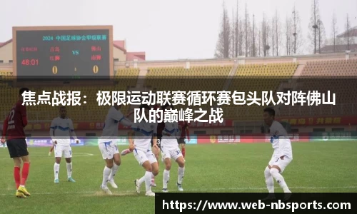 牛宝体育