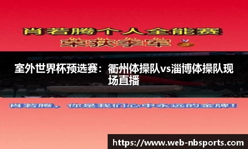 牛宝体育