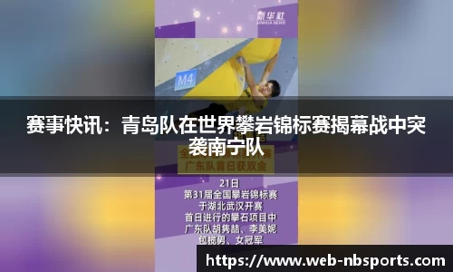 牛宝体育
