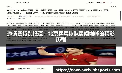 牛宝体育官网