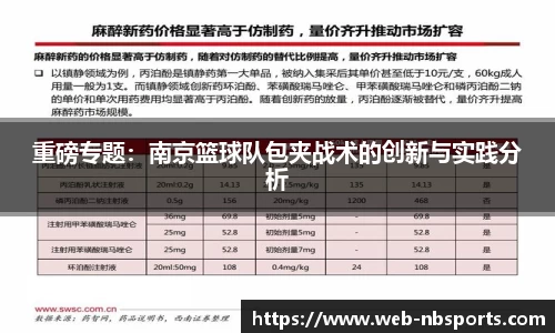 牛宝体育官方网站