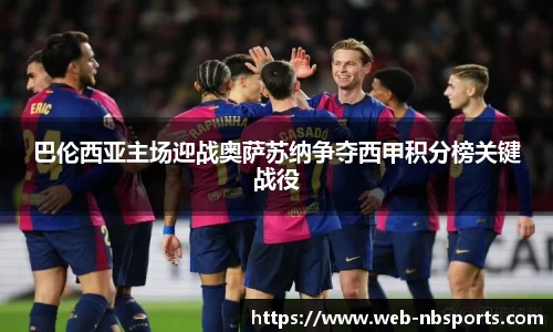 牛宝体育平台