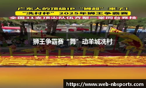 牛宝体育官网